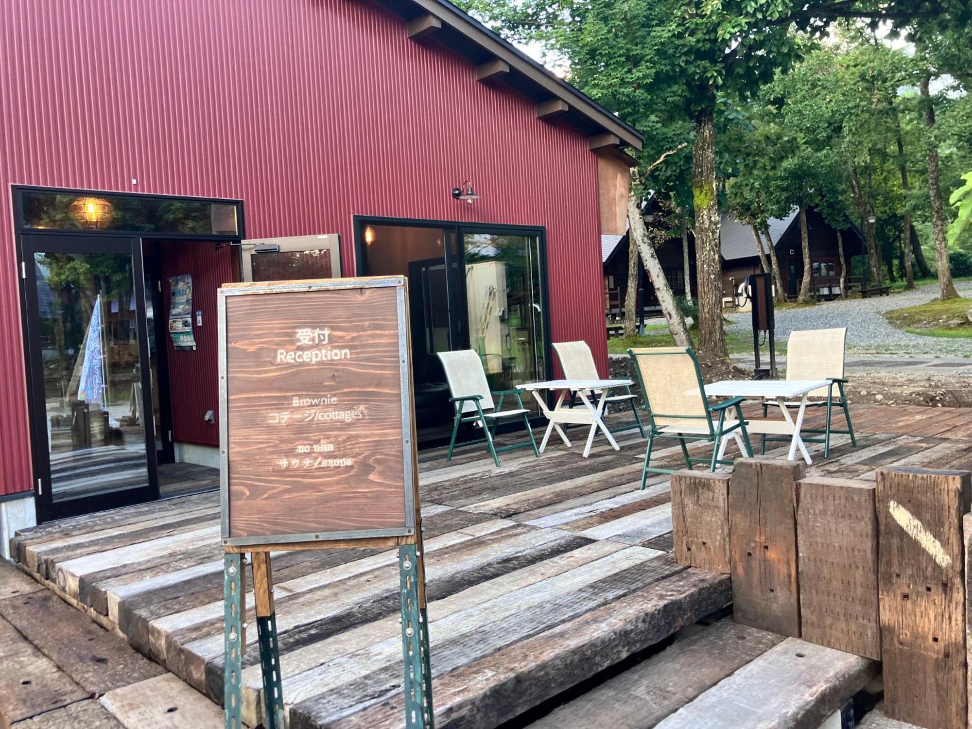 Hakuba Pension & Log Hotel Meteor Exterior photo